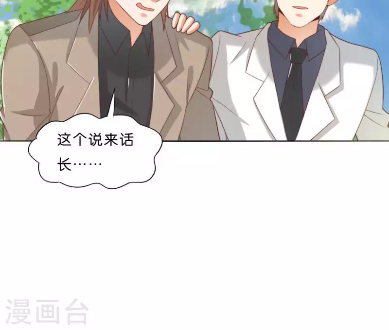 贫王韩漫全集-第298话 妈妈无删减无遮挡章节图片 