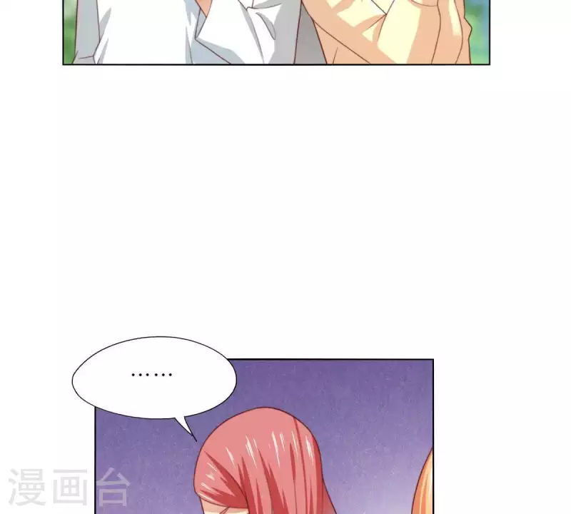 贫王韩漫全集-第298话 妈妈无删减无遮挡章节图片 