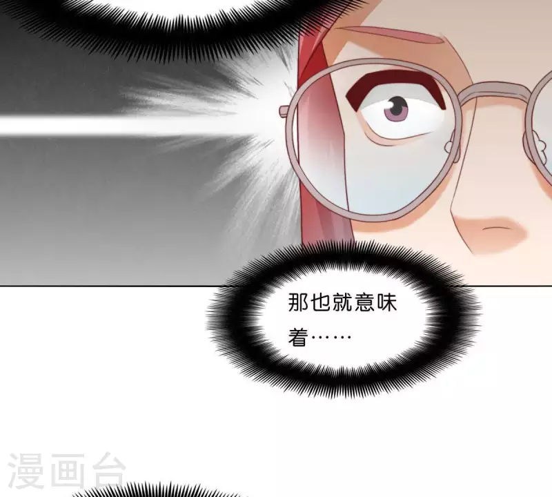 贫王韩漫全集-第298话 妈妈无删减无遮挡章节图片 