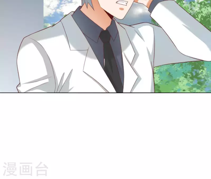贫王韩漫全集-第298话 妈妈无删减无遮挡章节图片 