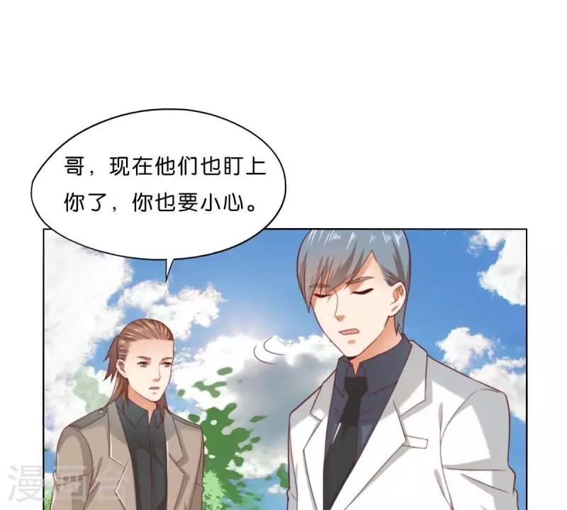 贫王韩漫全集-第298话 妈妈无删减无遮挡章节图片 