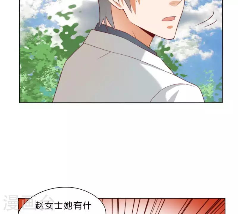 贫王韩漫全集-第298话 妈妈无删减无遮挡章节图片 