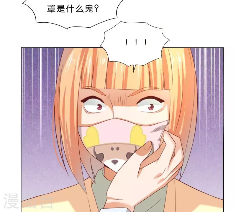 贫王韩漫全集-第298话 妈妈无删减无遮挡章节图片 