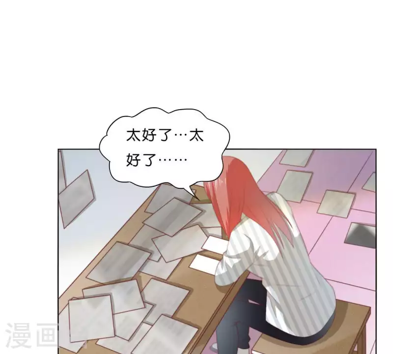 贫王韩漫全集-第298话 妈妈无删减无遮挡章节图片 