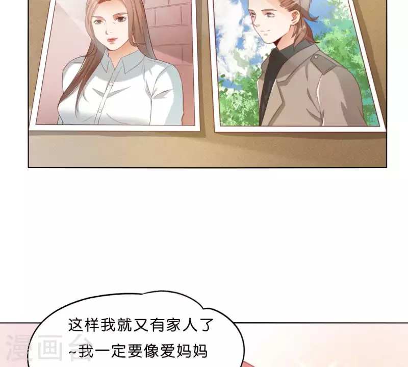 贫王韩漫全集-第298话 妈妈无删减无遮挡章节图片 