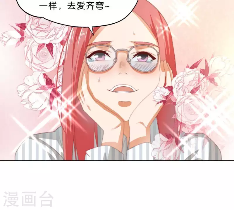 贫王韩漫全集-第298话 妈妈无删减无遮挡章节图片 