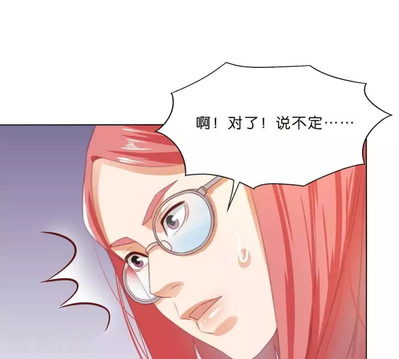 贫王韩漫全集-第298话 妈妈无删减无遮挡章节图片 