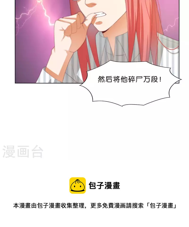 贫王韩漫全集-第298话 妈妈无删减无遮挡章节图片 