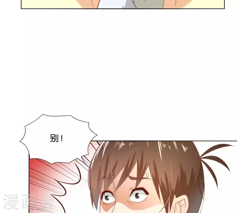 贫王韩漫全集-第298话 妈妈无删减无遮挡章节图片 