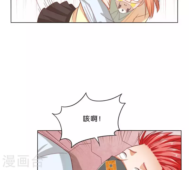 贫王韩漫全集-第298话 妈妈无删减无遮挡章节图片 