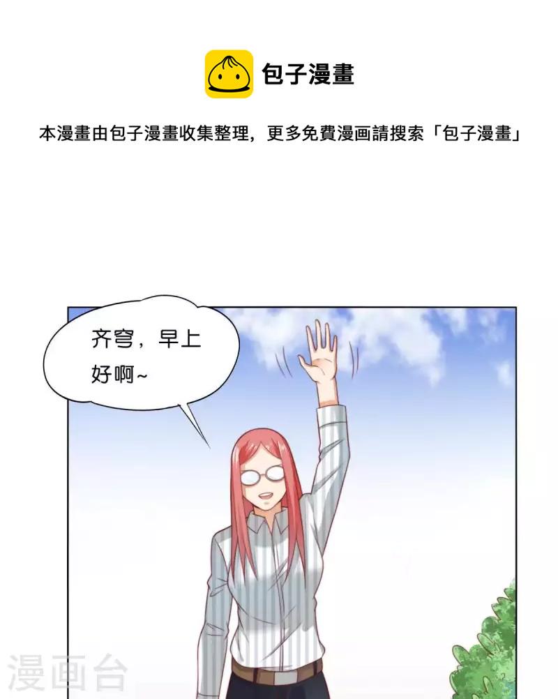 贫王韩漫全集-第299话 专业团队无删减无遮挡章节图片 