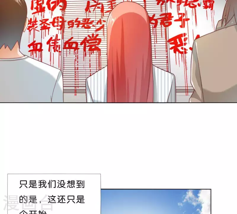 贫王韩漫全集-第299话 专业团队无删减无遮挡章节图片 
