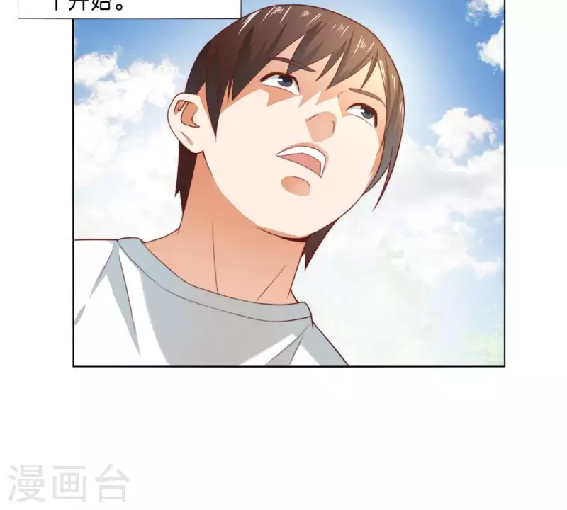 贫王韩漫全集-第299话 专业团队无删减无遮挡章节图片 
