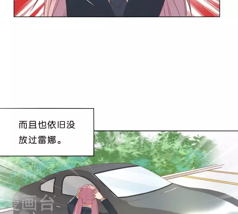 贫王韩漫全集-第299话 专业团队无删减无遮挡章节图片 
