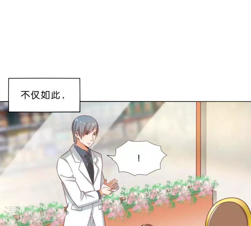 贫王韩漫全集-第299话 专业团队无删减无遮挡章节图片 