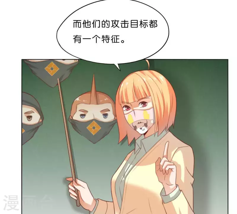 贫王韩漫全集-第299话 专业团队无删减无遮挡章节图片 