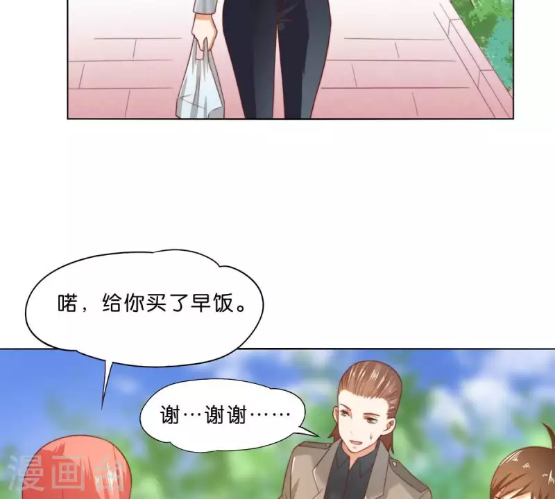 贫王韩漫全集-第299话 专业团队无删减无遮挡章节图片 
