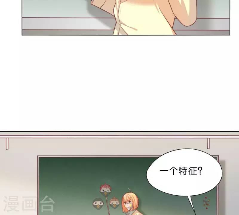 贫王韩漫全集-第299话 专业团队无删减无遮挡章节图片 