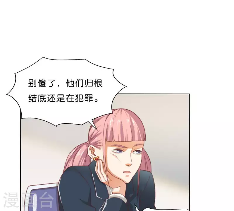 贫王韩漫全集-第299话 专业团队无删减无遮挡章节图片 