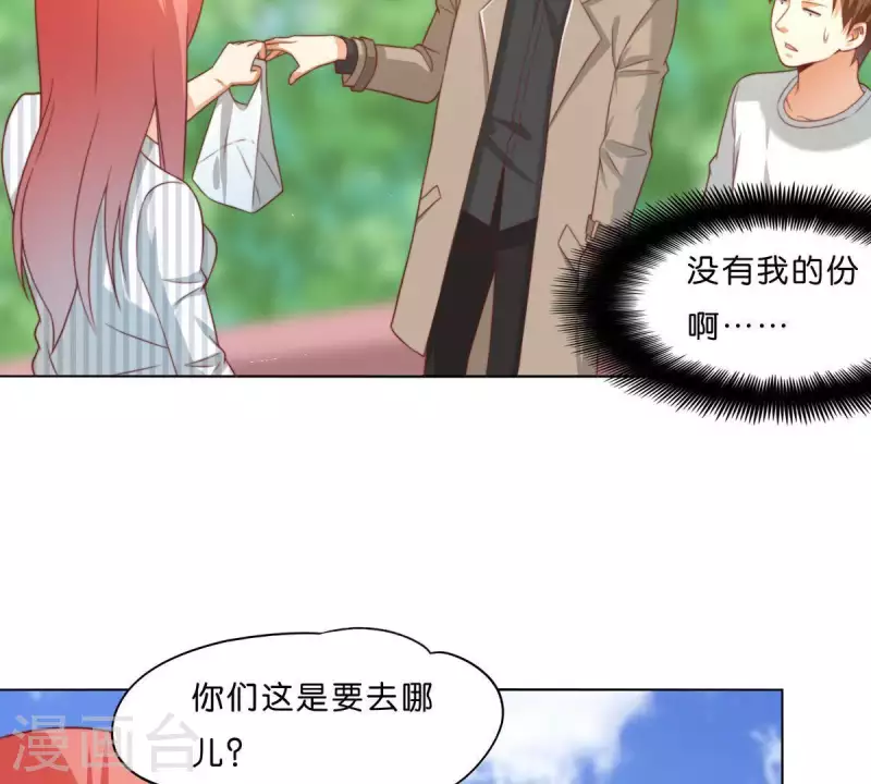 贫王韩漫全集-第299话 专业团队无删减无遮挡章节图片 
