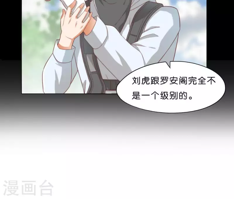 贫王韩漫全集-第299话 专业团队无删减无遮挡章节图片 