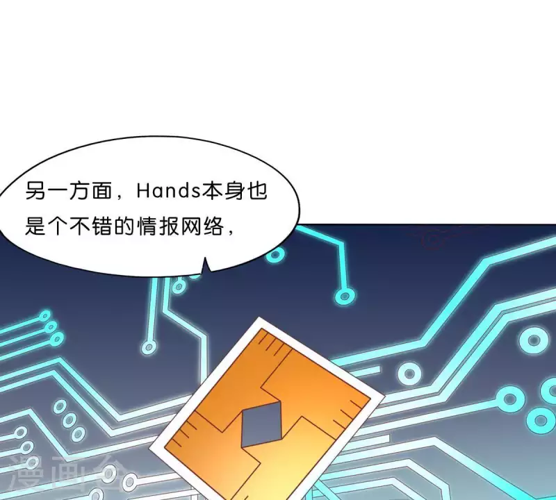 贫王韩漫全集-第299话 专业团队无删减无遮挡章节图片 