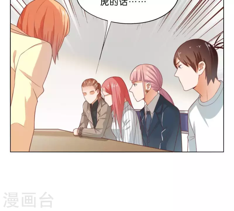 贫王韩漫全集-第299话 专业团队无删减无遮挡章节图片 