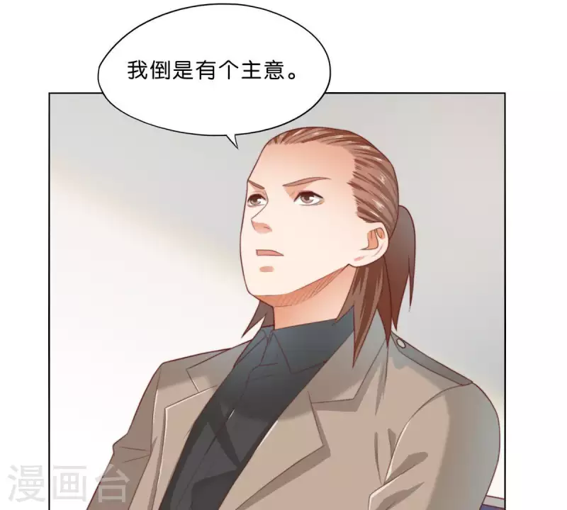 贫王韩漫全集-第299话 专业团队无删减无遮挡章节图片 