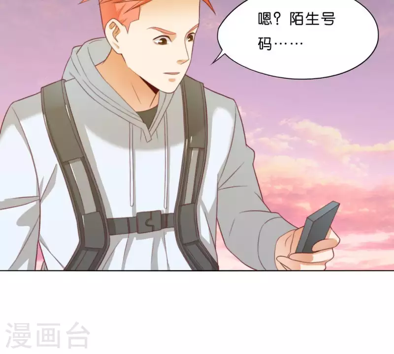 贫王韩漫全集-第299话 专业团队无删减无遮挡章节图片 
