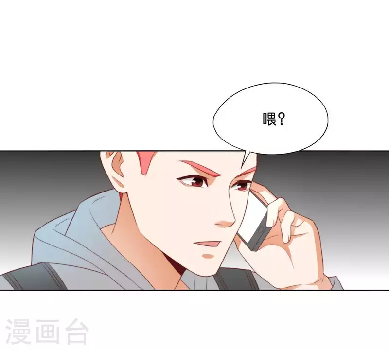 贫王韩漫全集-第299话 专业团队无删减无遮挡章节图片 