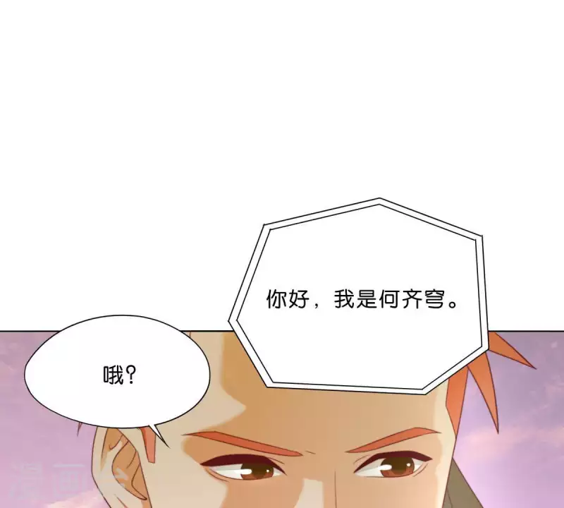 贫王韩漫全集-第299话 专业团队无删减无遮挡章节图片 