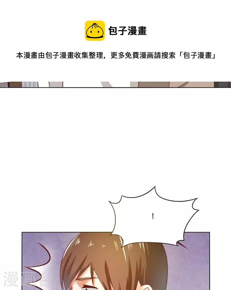 贫王韩漫全集-第299话 专业团队无删减无遮挡章节图片 