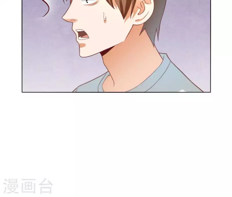贫王韩漫全集-第299话 专业团队无删减无遮挡章节图片 