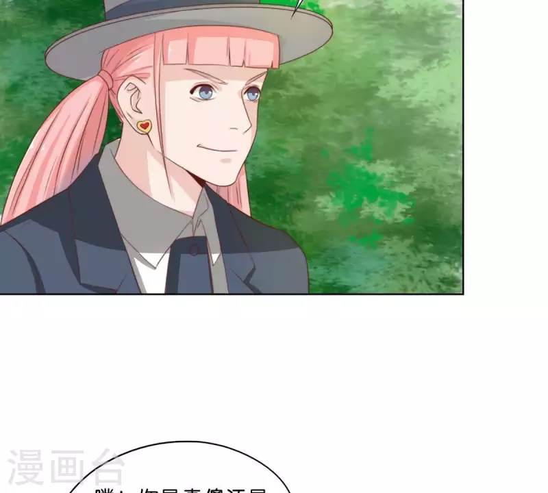 贫王韩漫全集-第301话 隔墙有耳无删减无遮挡章节图片 