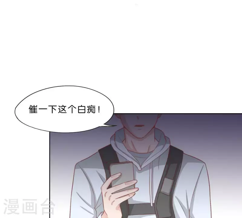贫王韩漫全集-第301话 隔墙有耳无删减无遮挡章节图片 