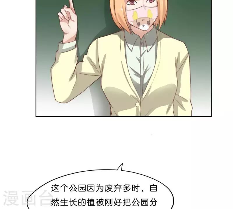 贫王韩漫全集-第301话 隔墙有耳无删减无遮挡章节图片 