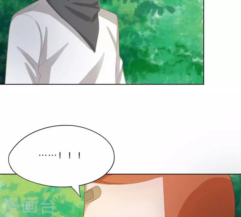 贫王韩漫全集-第301话 隔墙有耳无删减无遮挡章节图片 