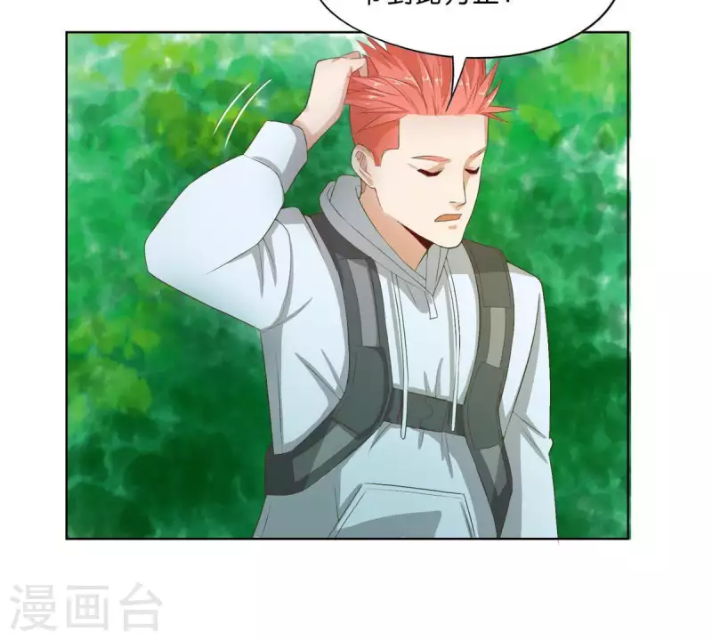 贫王韩漫全集-第301话 隔墙有耳无删减无遮挡章节图片 