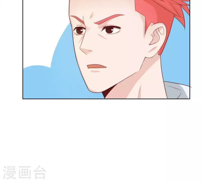 贫王韩漫全集-第301话 隔墙有耳无删减无遮挡章节图片 
