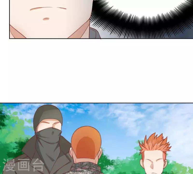 贫王韩漫全集-第301话 隔墙有耳无删减无遮挡章节图片 