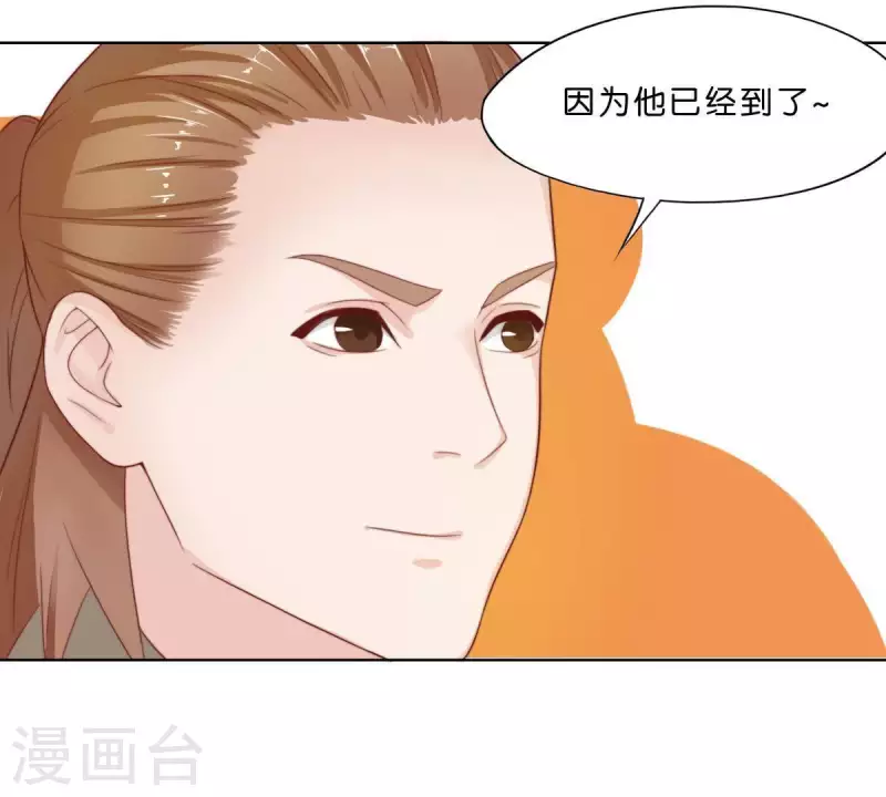 贫王韩漫全集-第301话 隔墙有耳无删减无遮挡章节图片 
