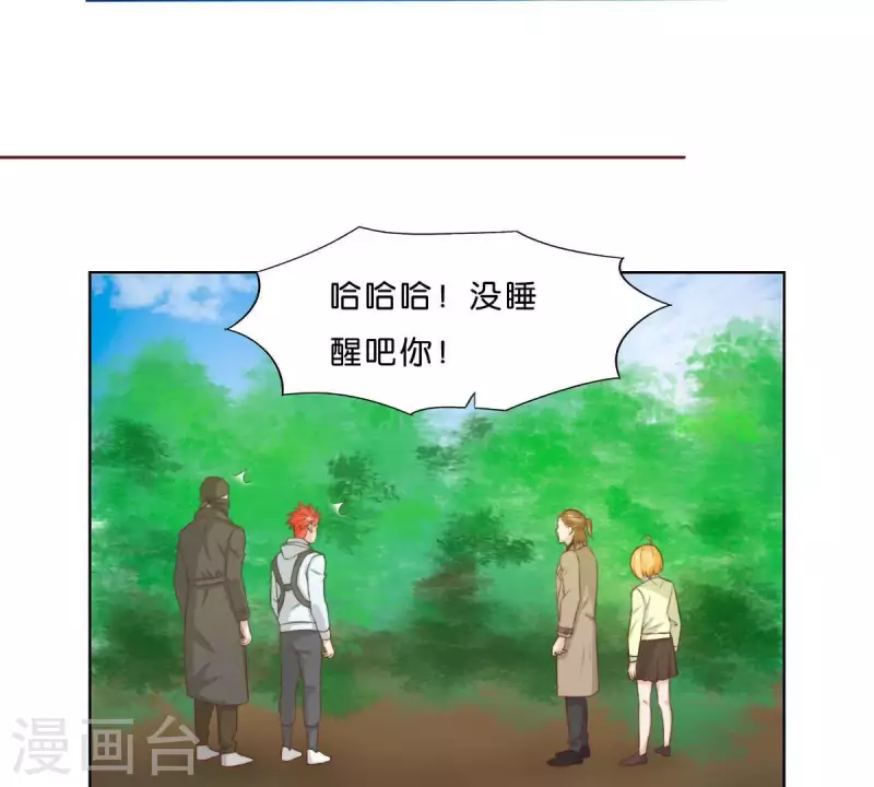 贫王韩漫全集-第301话 隔墙有耳无删减无遮挡章节图片 