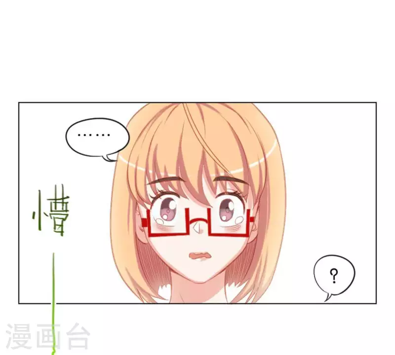 贫王韩漫全集-第32话 口罩下的记者无删减无遮挡章节图片 