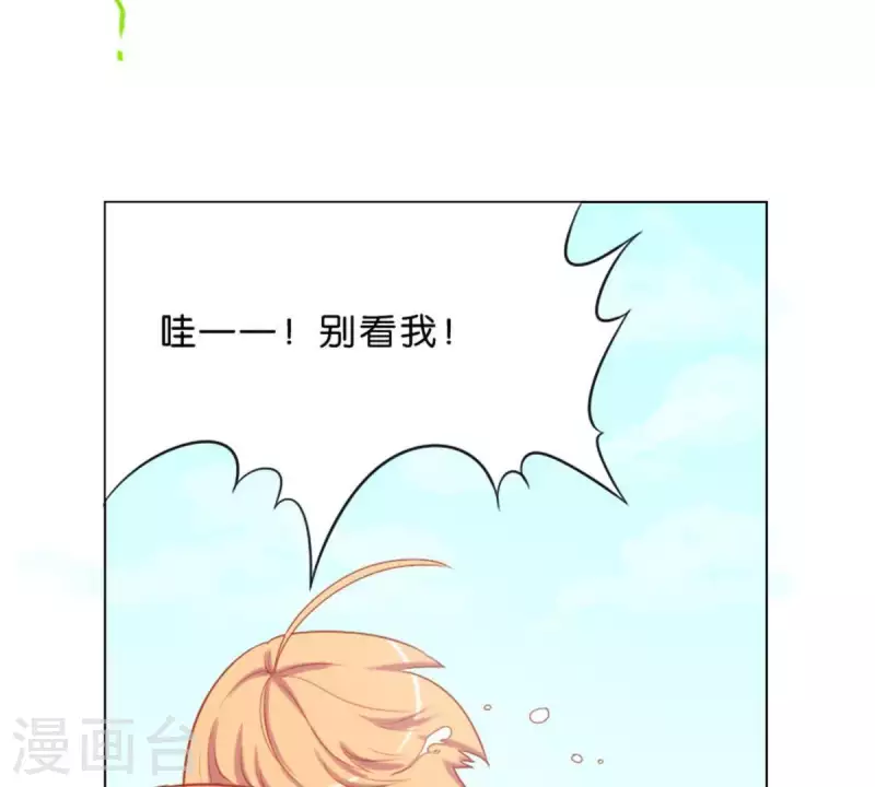 贫王韩漫全集-第32话 口罩下的记者无删减无遮挡章节图片 