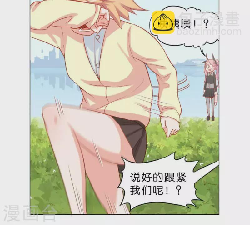 贫王韩漫全集-第32话 口罩下的记者无删减无遮挡章节图片 