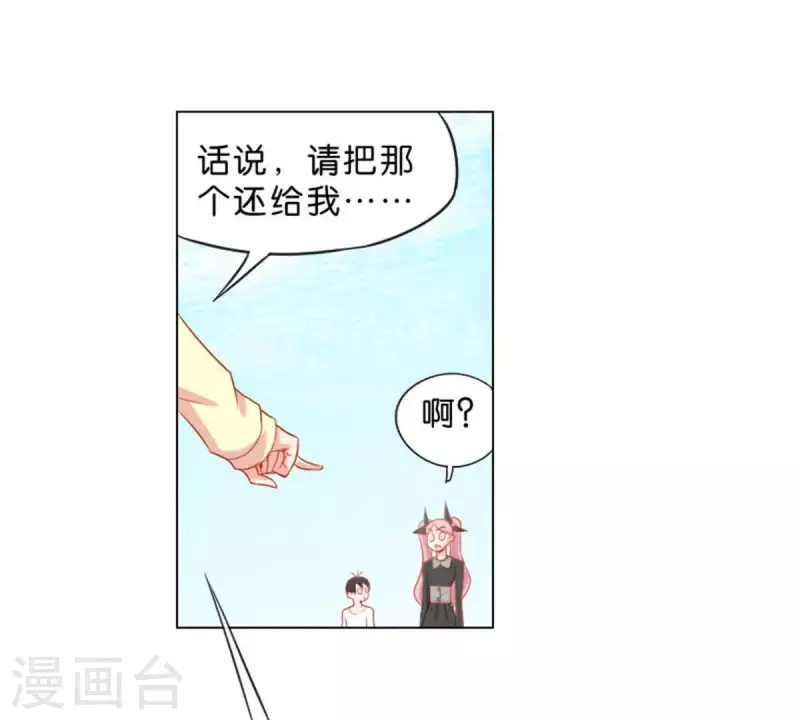 贫王韩漫全集-第32话 口罩下的记者无删减无遮挡章节图片 