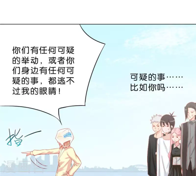 贫王韩漫全集-第32话 口罩下的记者无删减无遮挡章节图片 