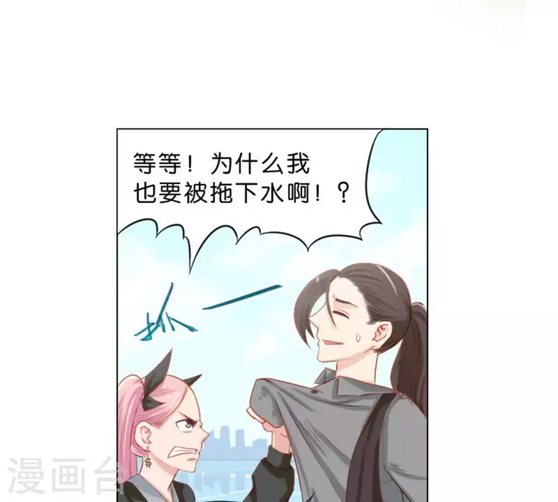 贫王韩漫全集-第32话 口罩下的记者无删减无遮挡章节图片 