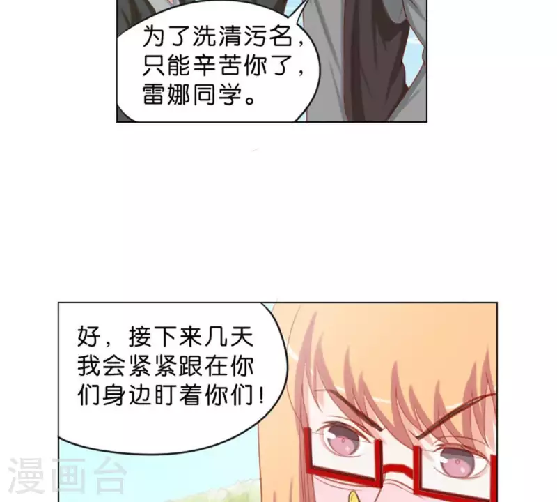 贫王韩漫全集-第32话 口罩下的记者无删减无遮挡章节图片 