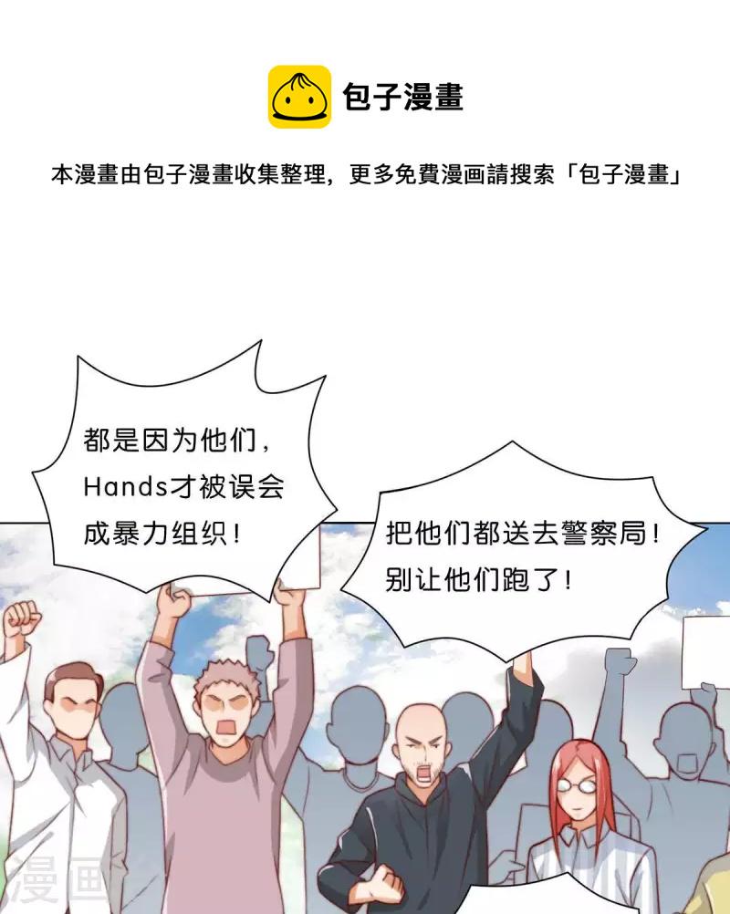 贫王韩漫全集-第303话 似曾相识的女孩无删减无遮挡章节图片 